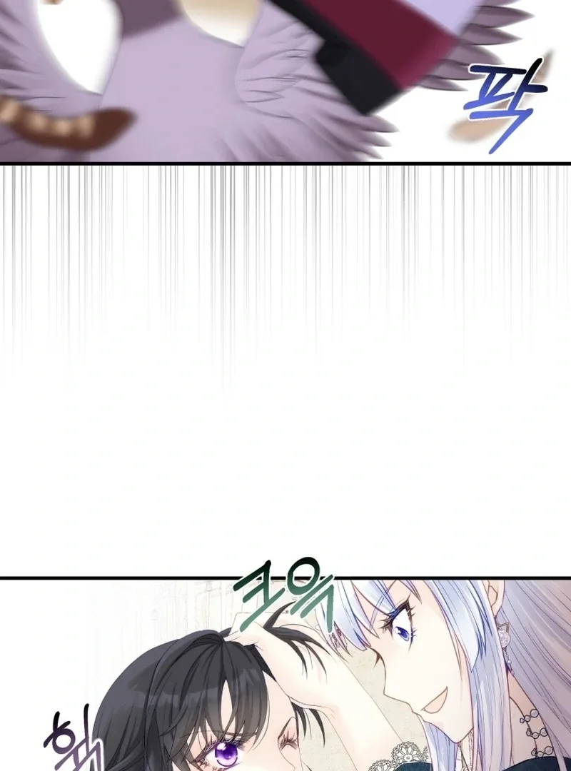 I Became The Black Swan Mother of The White Swan Princess Chapter 10 page 95