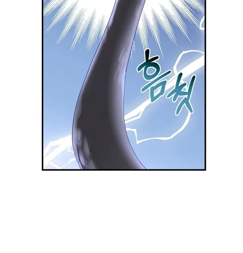 I Became The Black Swan Mother of The White Swan Princess Chapter 9 page 104