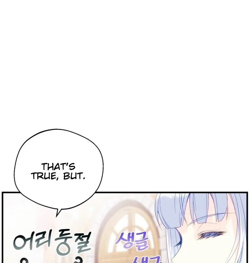 I Became The Black Swan Mother of The White Swan Princess Chapter 12 page 57