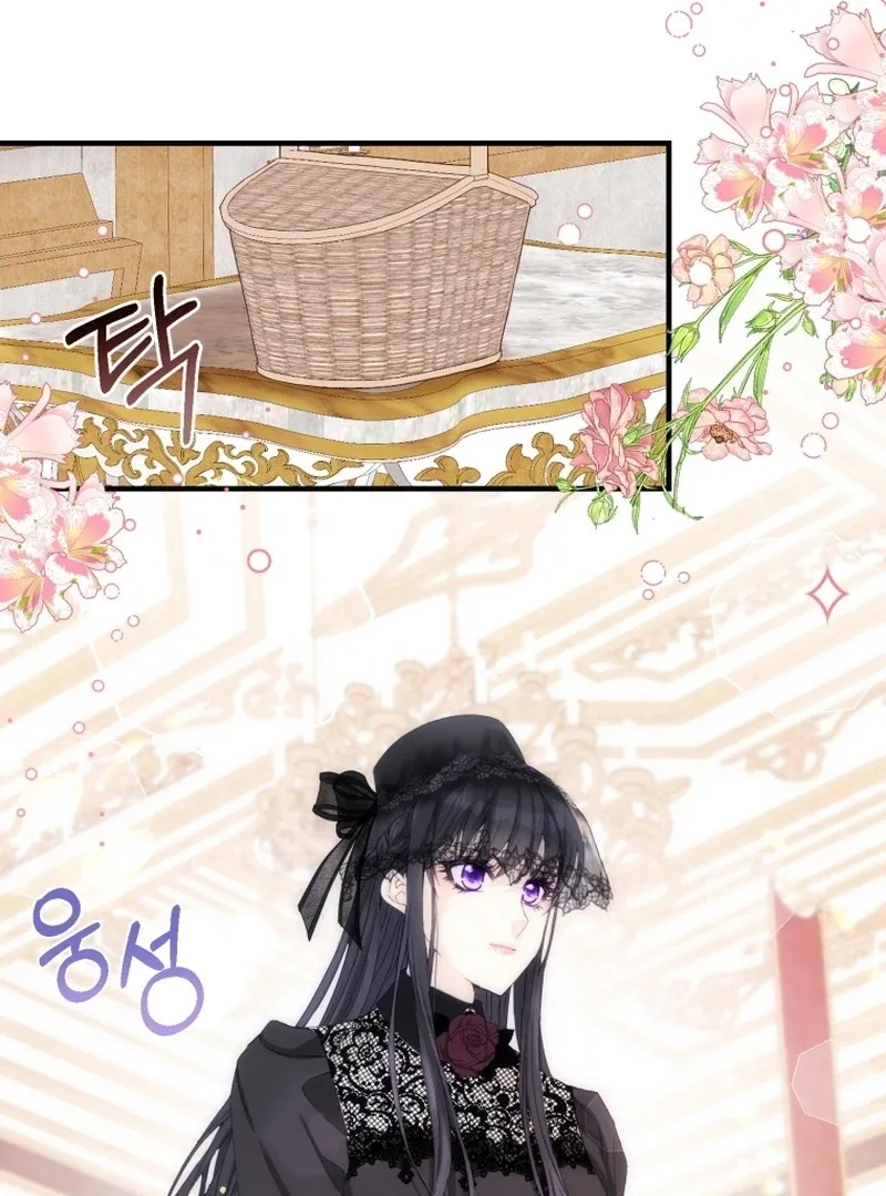 I Became The Black Swan Mother of The White Swan Princess Chapter 12 page 115