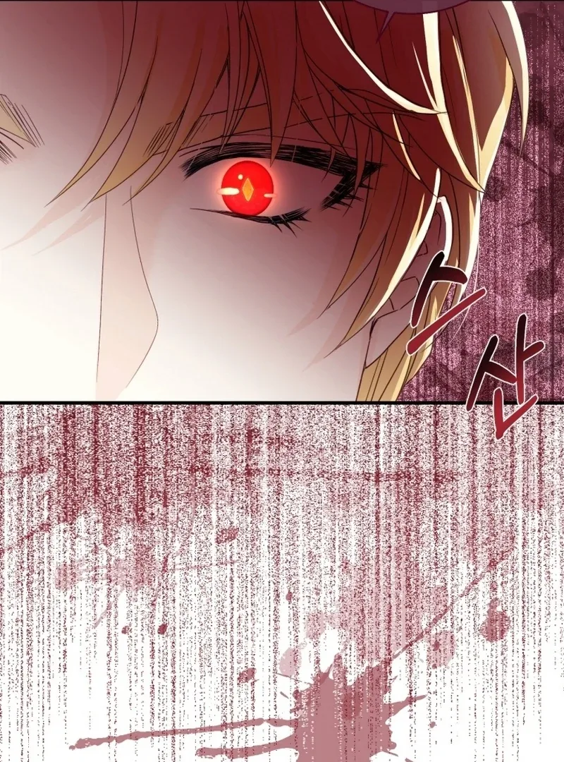I Became The Black Swan Mother of The White Swan Princess Chapter 12 page 86