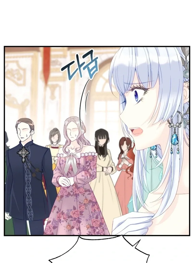 I Became The Black Swan Mother of The White Swan Princess Chapter 12 page 109