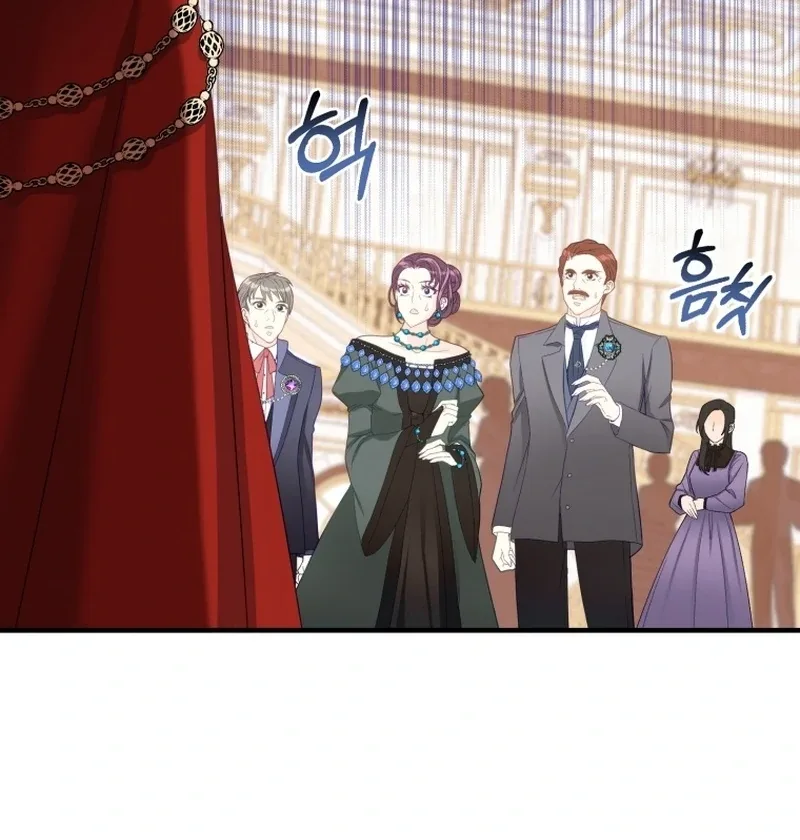I Became The Black Swan Mother of The White Swan Princess Chapter 12 page 107