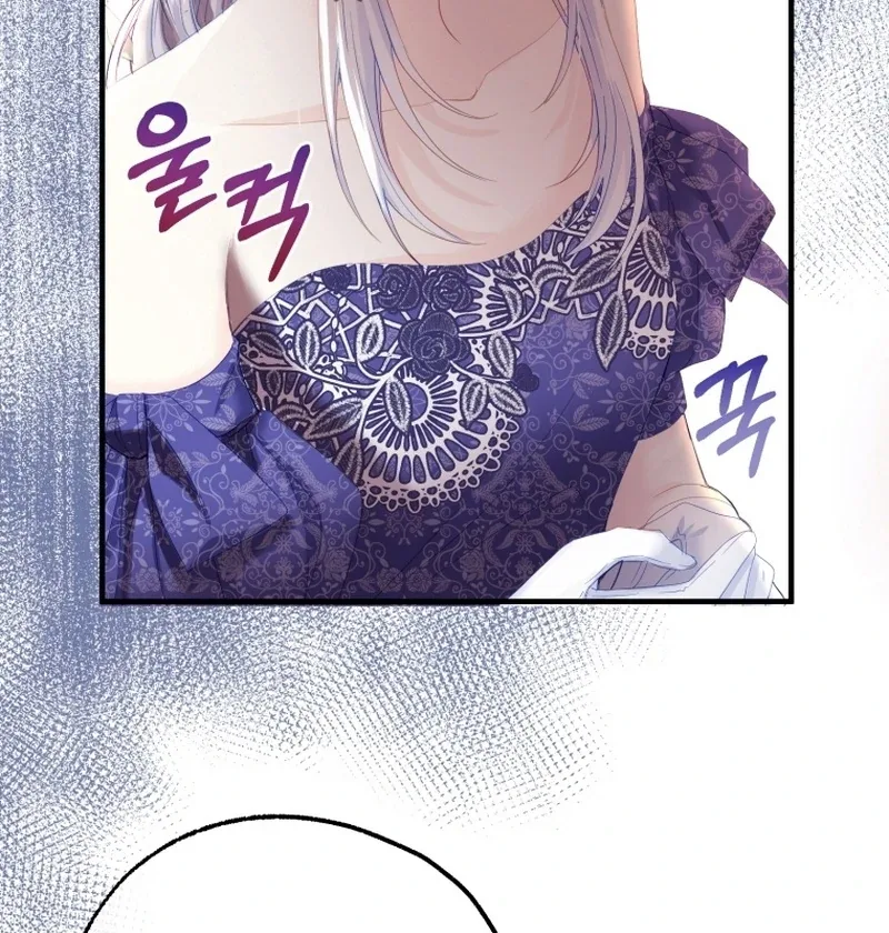 I Became The Black Swan Mother of The White Swan Princess Chapter 12 page 90
