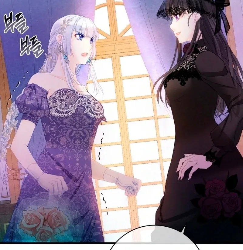 I Became The Black Swan Mother of The White Swan Princess Chapter 13 page 94