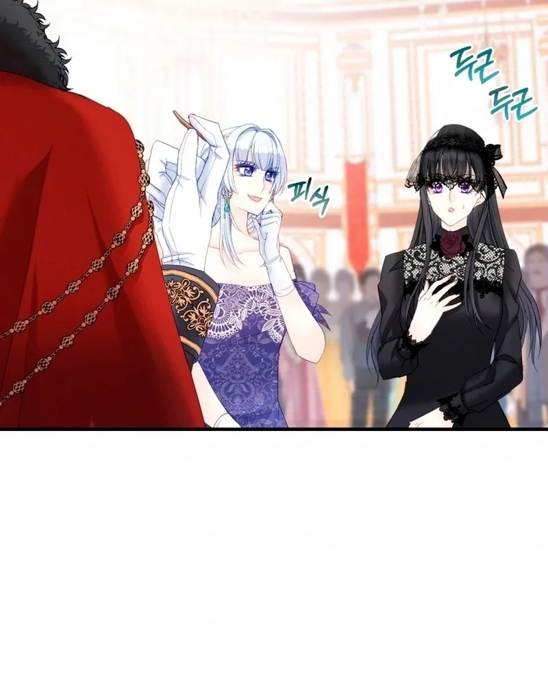 I Became The Black Swan Mother of The White Swan Princess Chapter 13 page 78