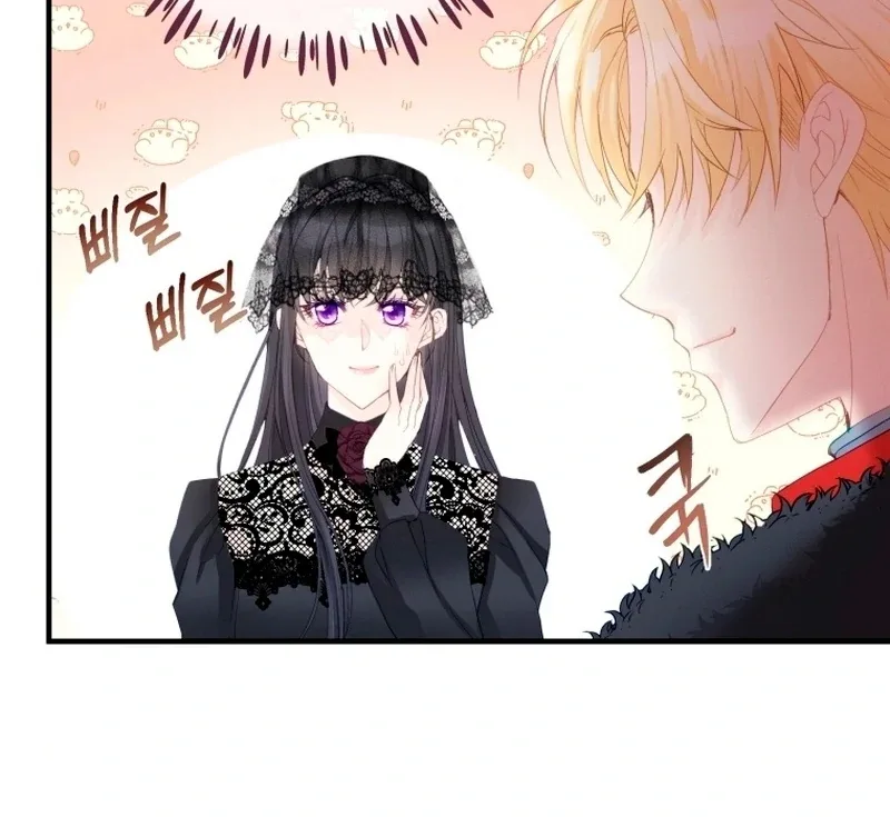 I Became The Black Swan Mother of The White Swan Princess Chapter 13 page 83