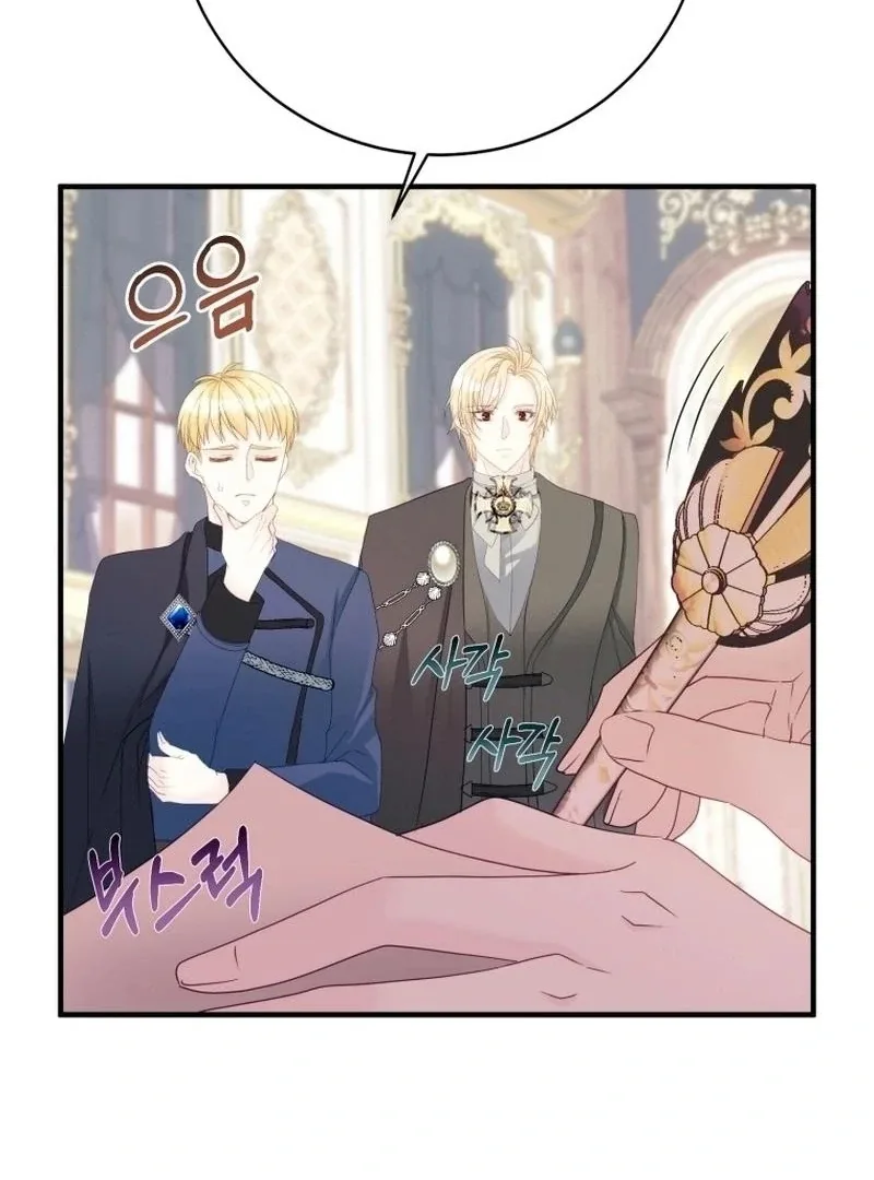 I Became The Black Swan Mother of The White Swan Princess Chapter 15 page 39