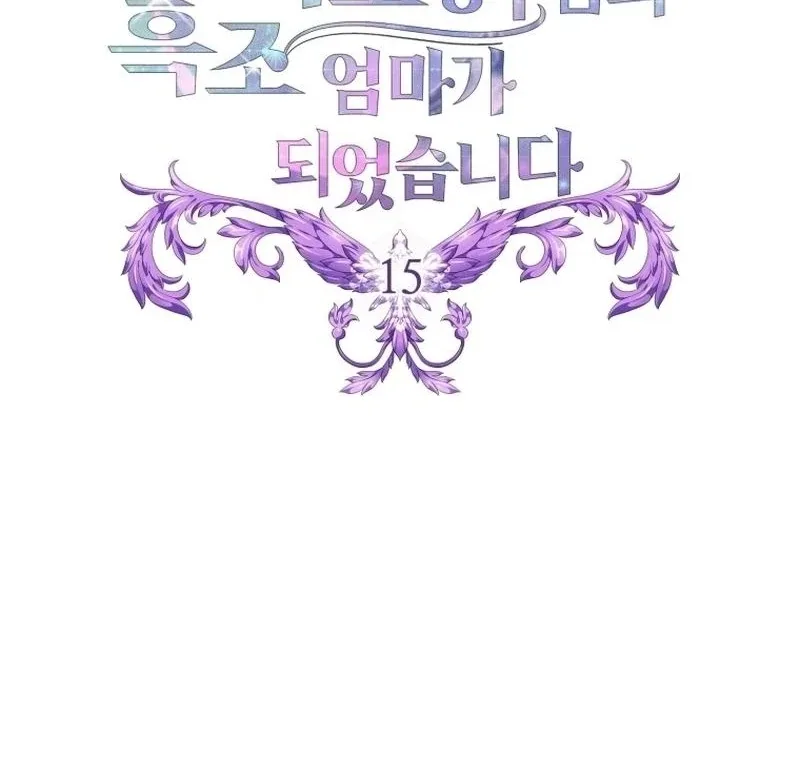 I Became The Black Swan Mother of The White Swan Princess Chapter 15 page 35