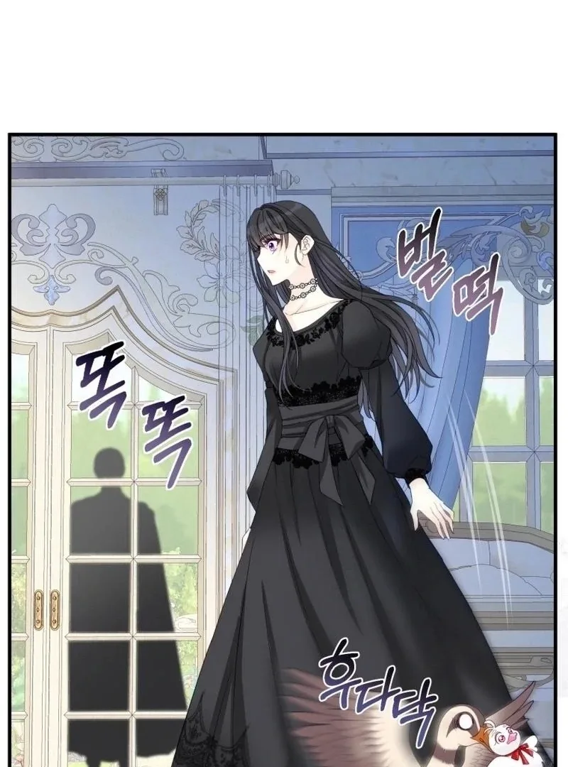 I Became The Black Swan Mother of The White Swan Princess Chapter 15 page 100
