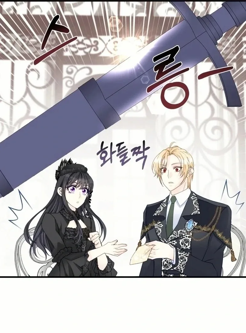 I Became The Black Swan Mother of The White Swan Princess Chapter 16 page 112