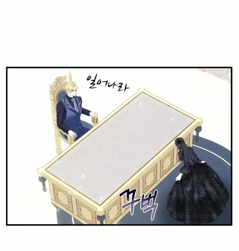 I Became The Black Swan Mother of The White Swan Princess Chapter 16 page 34