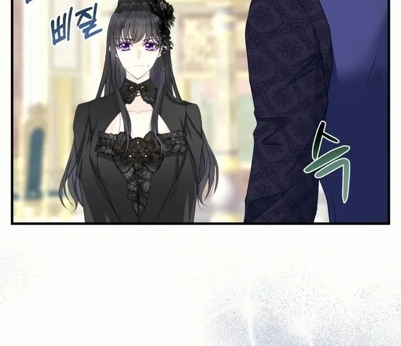 I Became The Black Swan Mother of The White Swan Princess Chapter 16 page 73