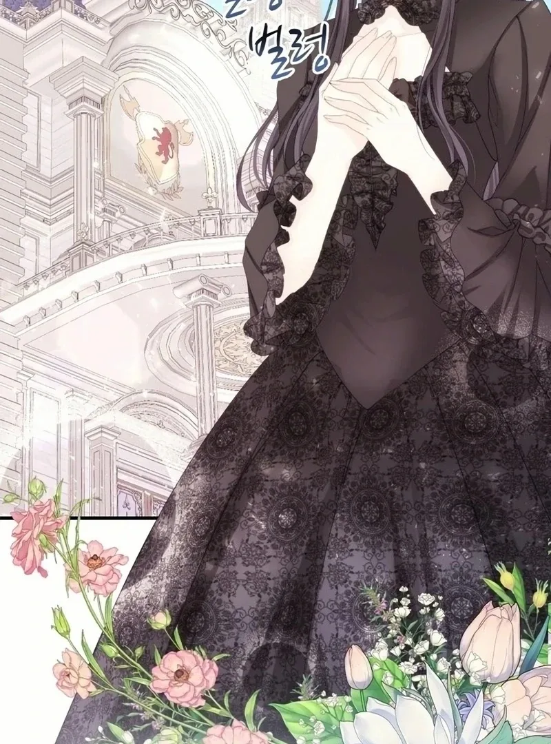 I Became The Black Swan Mother of The White Swan Princess Chapter 16 page 30