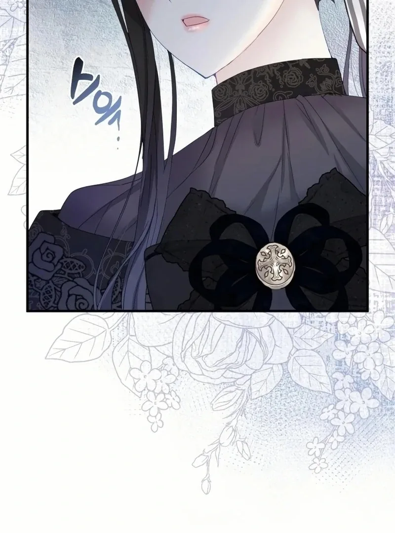 I Became The Black Swan Mother of The White Swan Princess Chapter 18 page 15