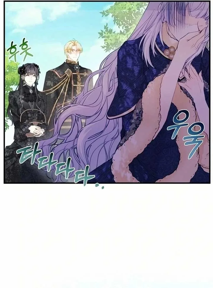I Became The Black Swan Mother of The White Swan Princess Chapter 19 page 119