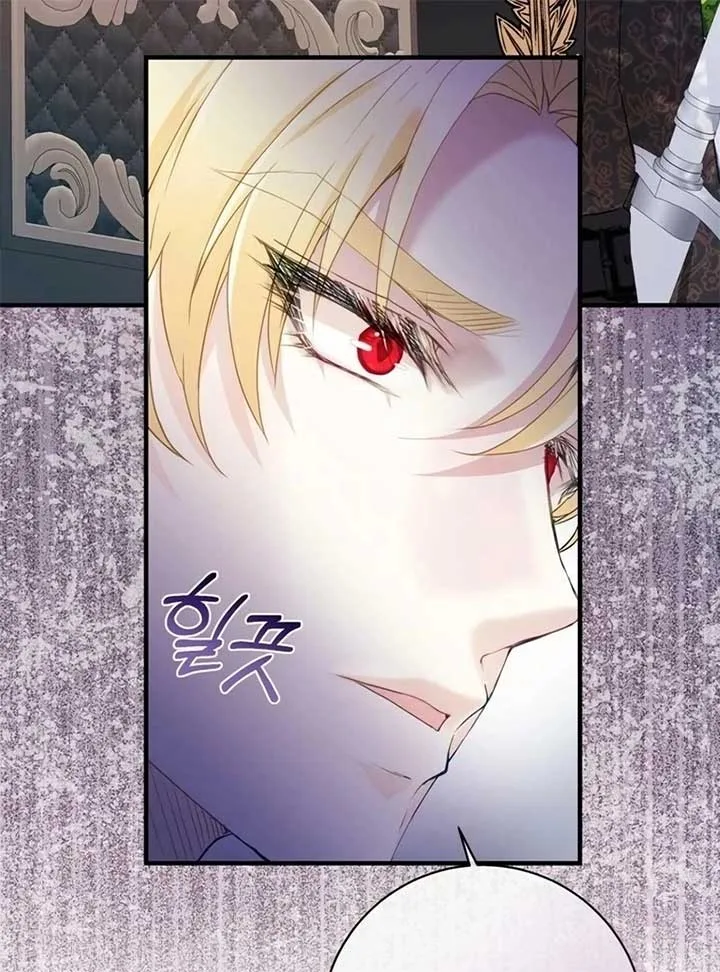 I Became The Black Swan Mother of The White Swan Princess Chapter 19 page 110