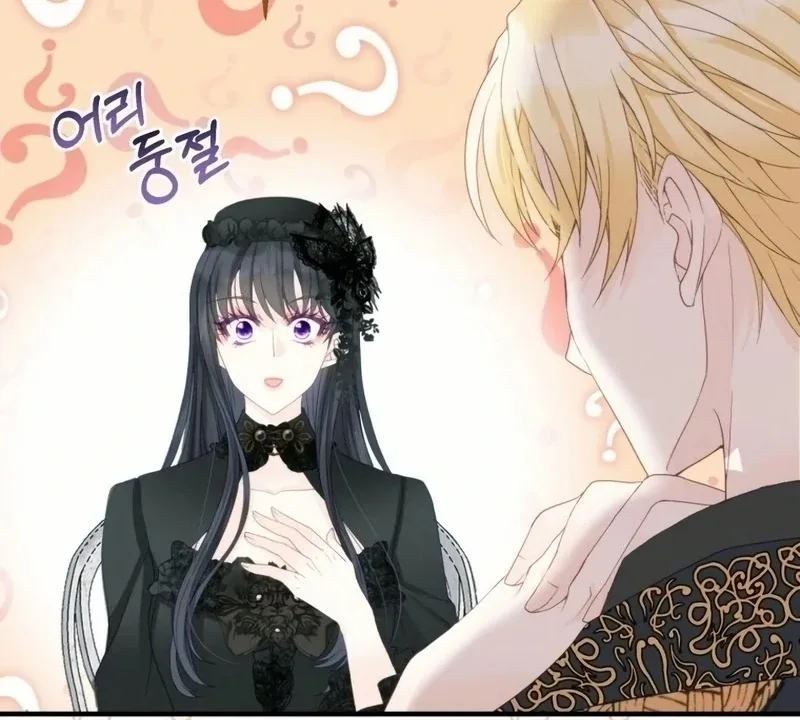 I Became The Black Swan Mother of The White Swan Princess Chapter 17 page 7
