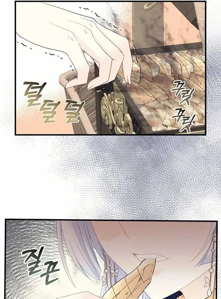 I Became The Black Swan Mother of The White Swan Princess Chapter 19 page 113