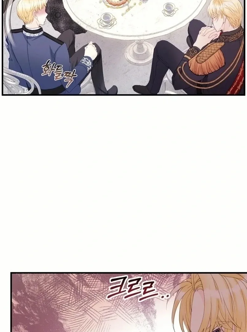 I Became The Black Swan Mother of The White Swan Princess Chapter 17 page 22