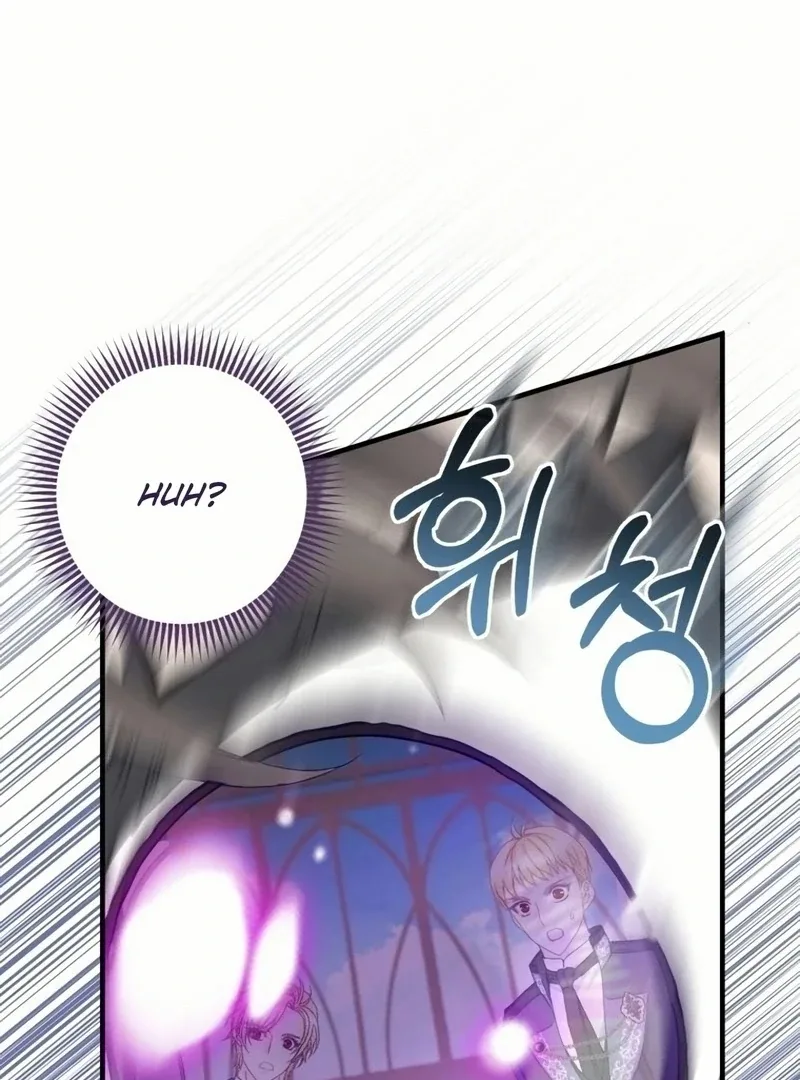 I Became The Black Swan Mother of The White Swan Princess Chapter 17 page 57