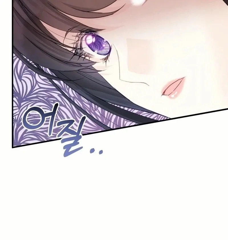 I Became The Black Swan Mother of The White Swan Princess Chapter 17 page 56