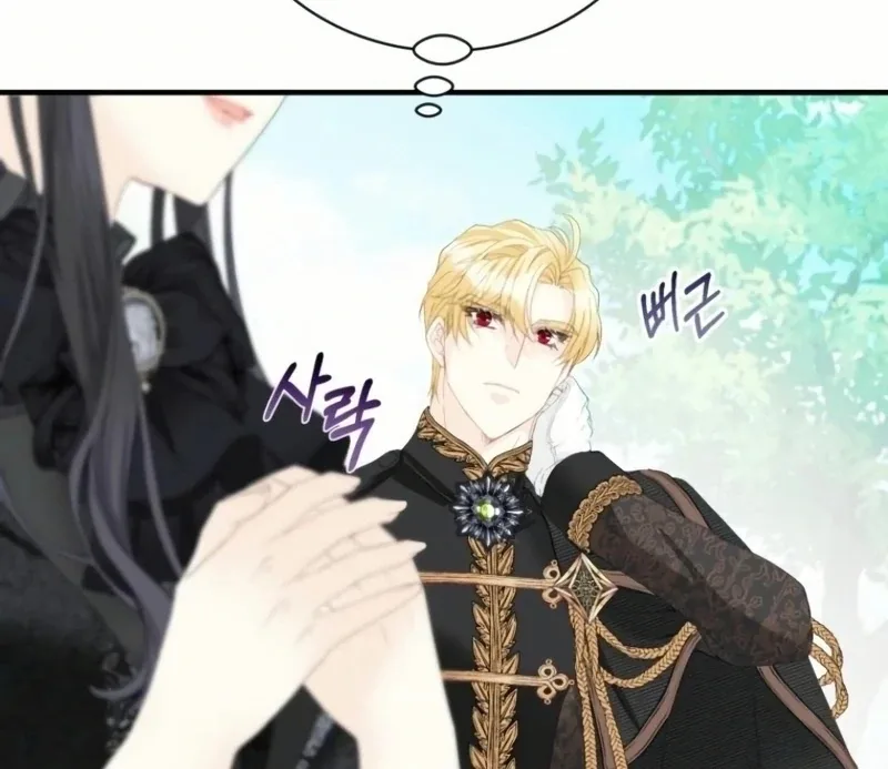 I Became The Black Swan Mother of The White Swan Princess Chapter 21 page 17