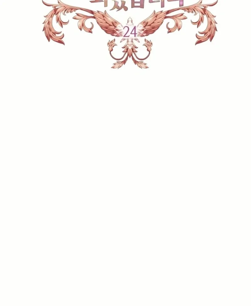 I Became The Black Swan Mother of The White Swan Princess Chapter 24 page 38