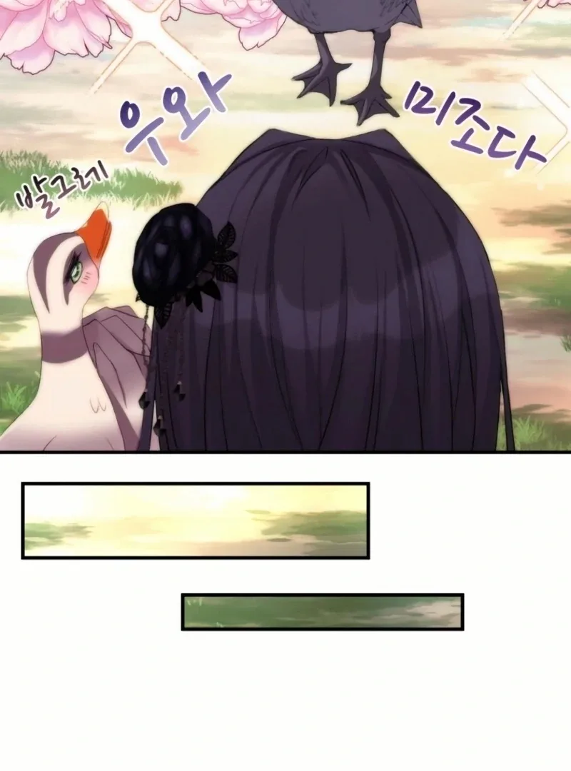 I Became The Black Swan Mother of The White Swan Princess Chapter 24 page 78