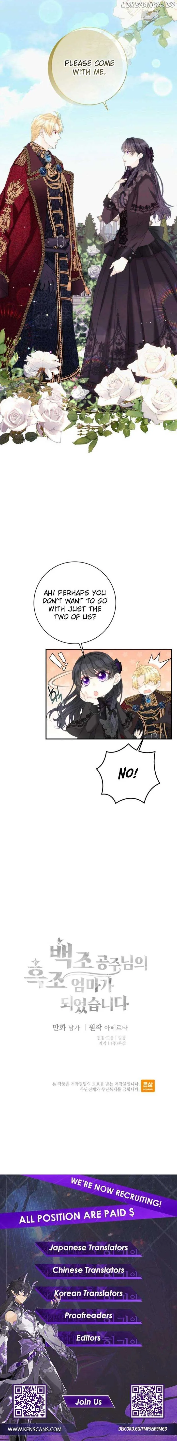 I Became The Black Swan Mother of The White Swan Princess Chapter 27 page 12