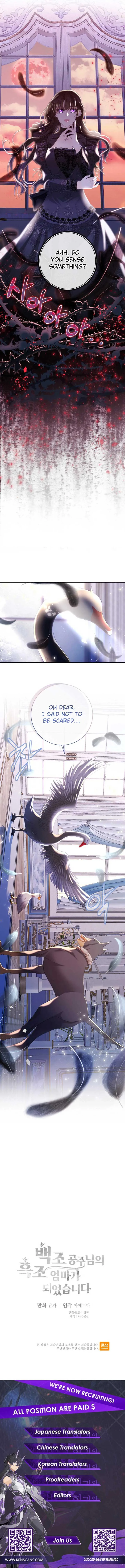I Became The Black Swan Mother of The White Swan Princess Chapter 31 page 15