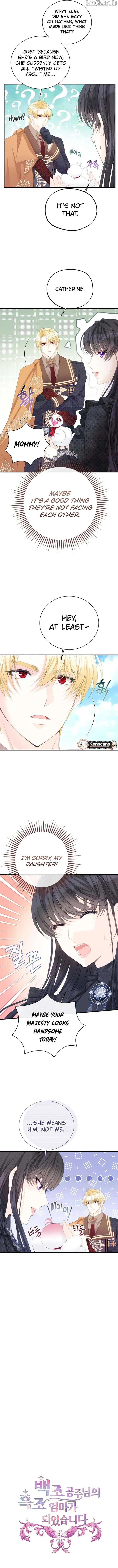 I Became The Black Swan Mother of The White Swan Princess Chapter 34 page 6