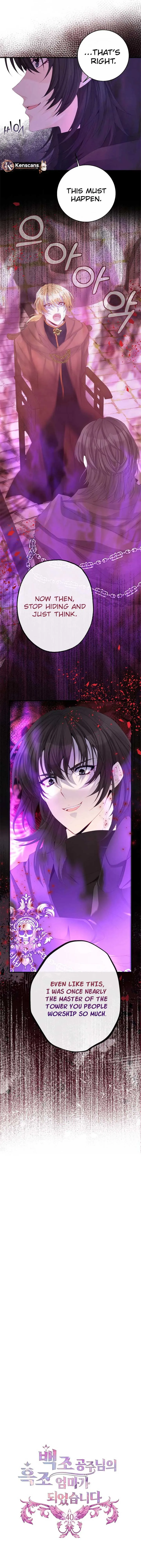 I Became The Black Swan Mother of The White Swan Princess Chapter 40 page 5