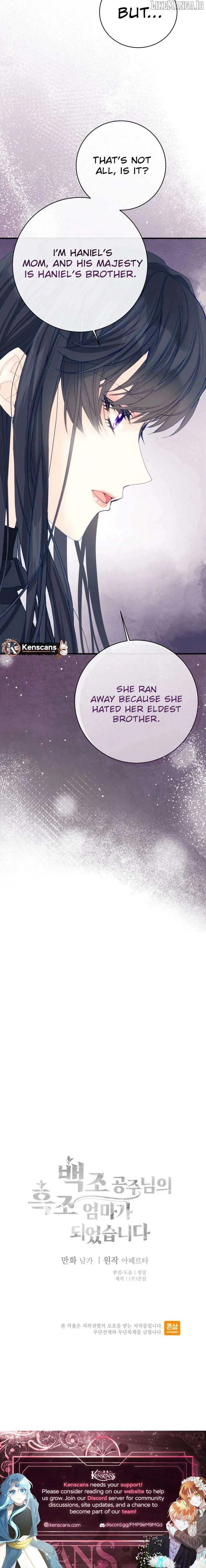 I Became The Black Swan Mother of The White Swan Princess Chapter 43 page 17