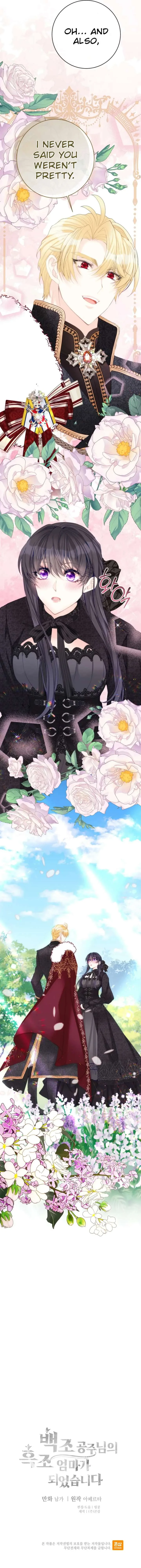 I Became The Black Swan Mother of The White Swan Princess Chapter 45 page 21
