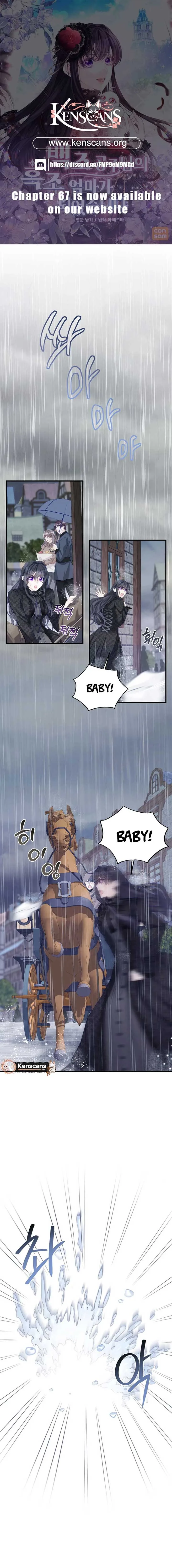 I Became The Black Swan Mother of The White Swan Princess Chapter 42 page 2