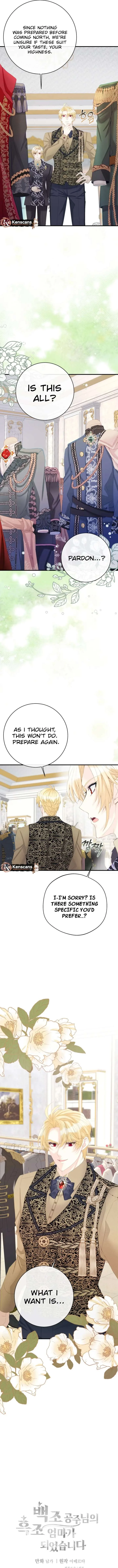 I Became The Black Swan Mother of The White Swan Princess Chapter 46 page 17