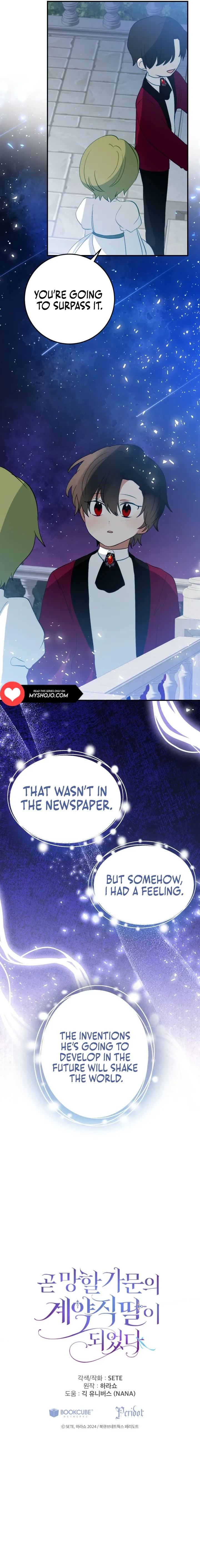 I Became the Contract Daughter of the soon-to-be-ruined Family Chapter 35 page 12