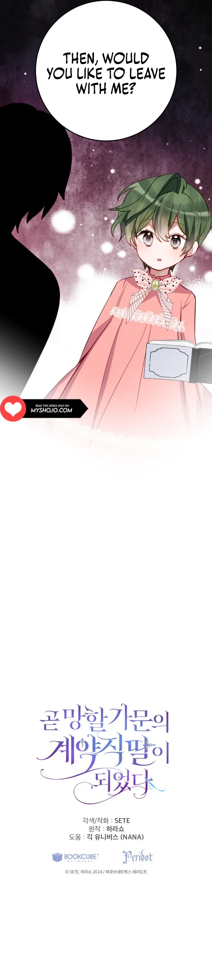 I Became the Contract Daughter of the soon-to-be-ruined Family Chapter 37 page 12