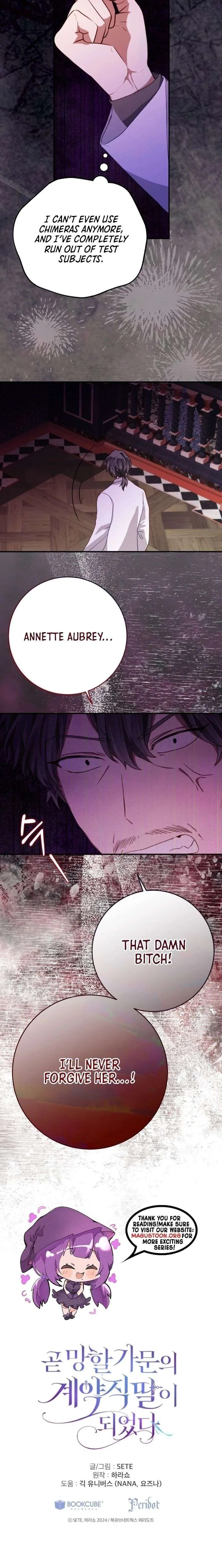 I Became the Contract Daughter of the soon-to-be-ruined Family Chapter 75 page 14