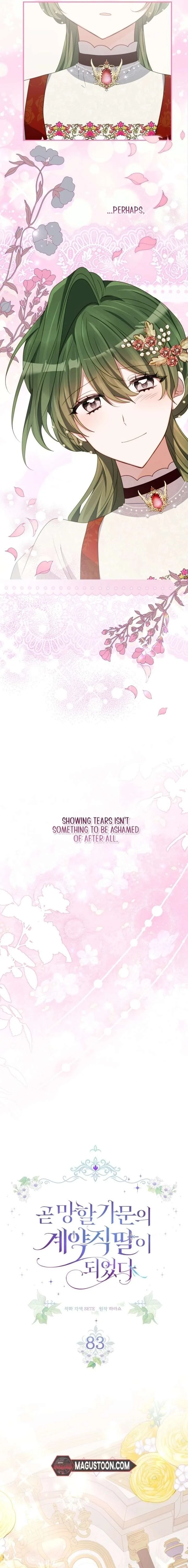 I Became the Contract Daughter of the soon-to-be-ruined Family Chapter 83 page 3