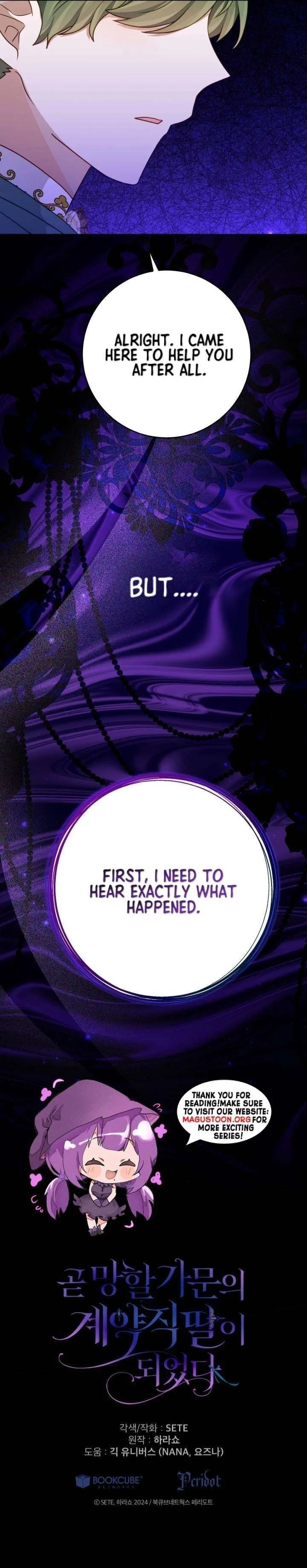 I Became the Contract Daughter of the soon-to-be-ruined Family Chapter 86 page 14