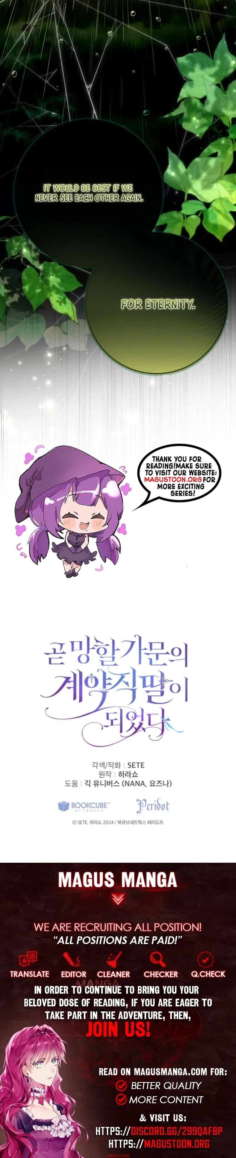 I Became the Contract Daughter of the soon-to-be-ruined Family Chapter 91 page 7