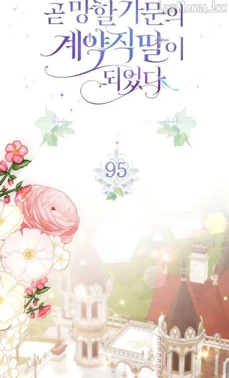 I Became the Contract Daughter of the soon-to-be-ruined Family Chapter 95 page 30