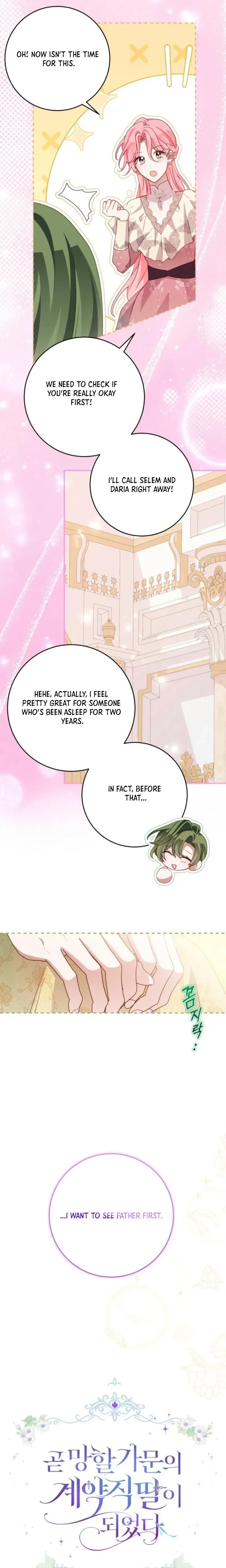 I Became the Contract Daughter of the soon-to-be-ruined Family Chapter 94 page 8