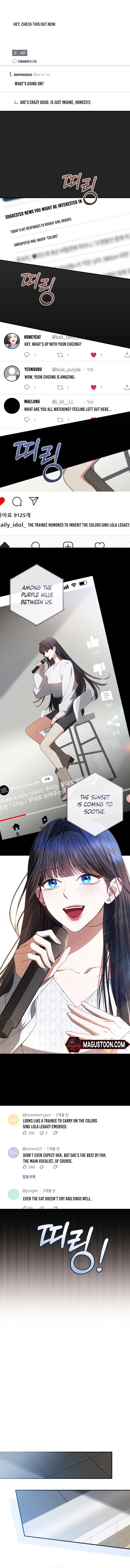 I Became the Cursed Idol Leader Chapter 4 page 13