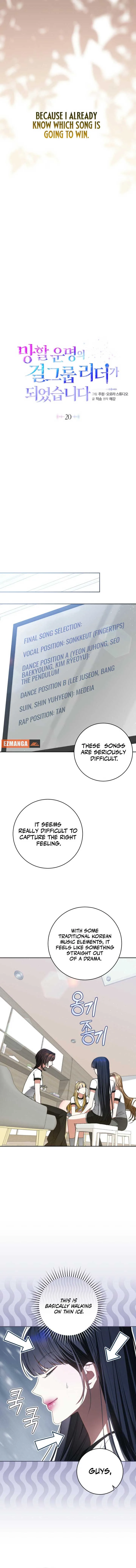 I Became the Cursed Idol Leader Chapter 20 page 7
