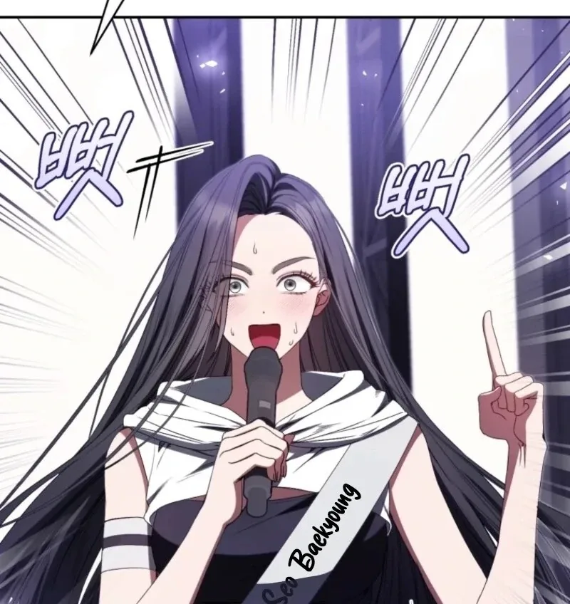 I Became the Cursed Idol Leader Chapter 31 page 82