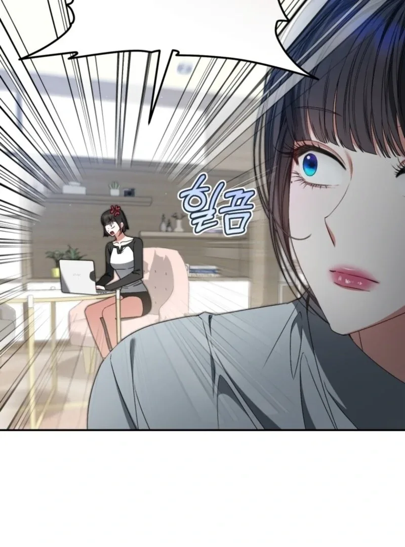 I Became the Cursed Idol Leader Chapter 33 page 15