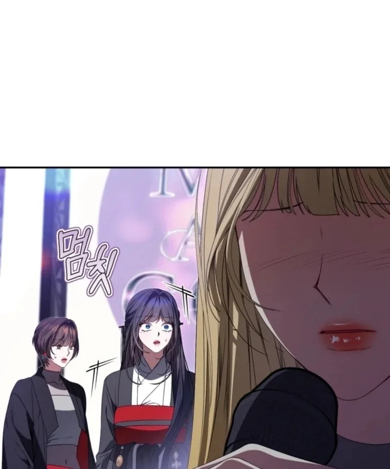 I Became the Cursed Idol Leader Chapter 32 page 28